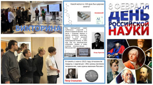 Название новости 14 3